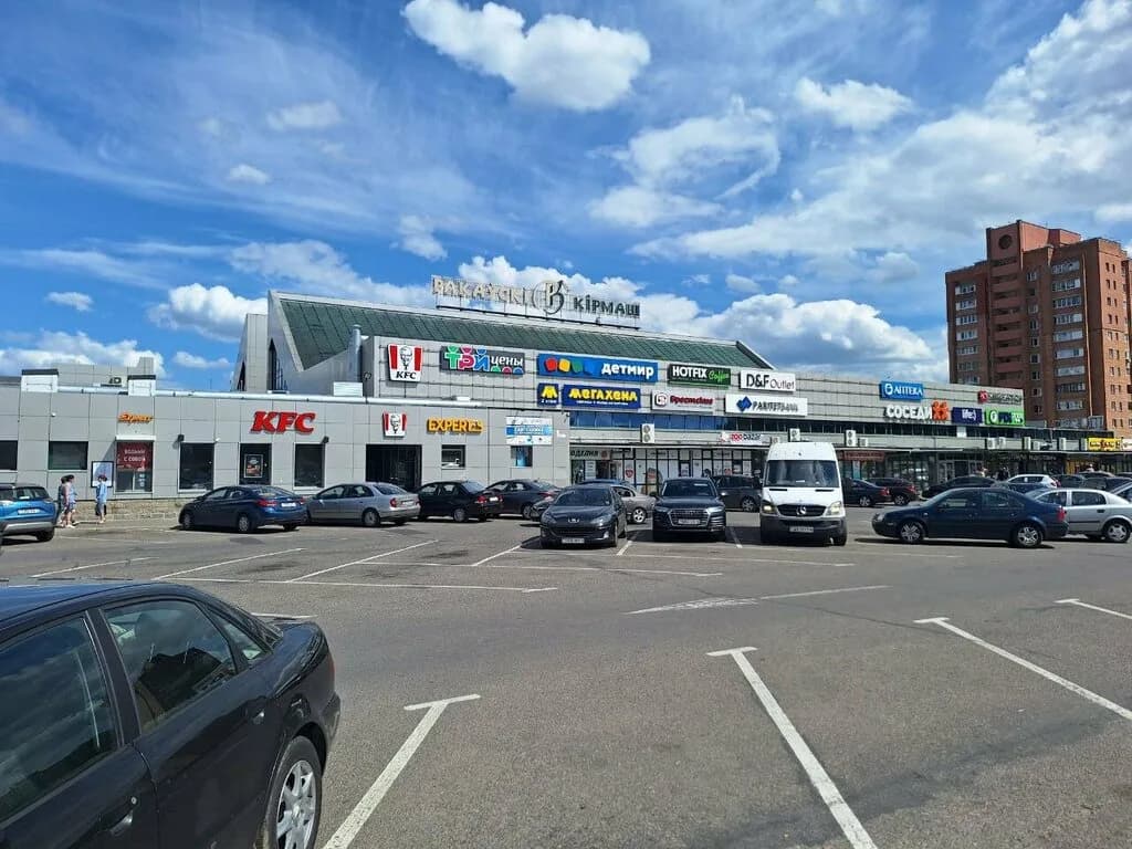 Торговый центр, рынок «Раковский кирмаш»