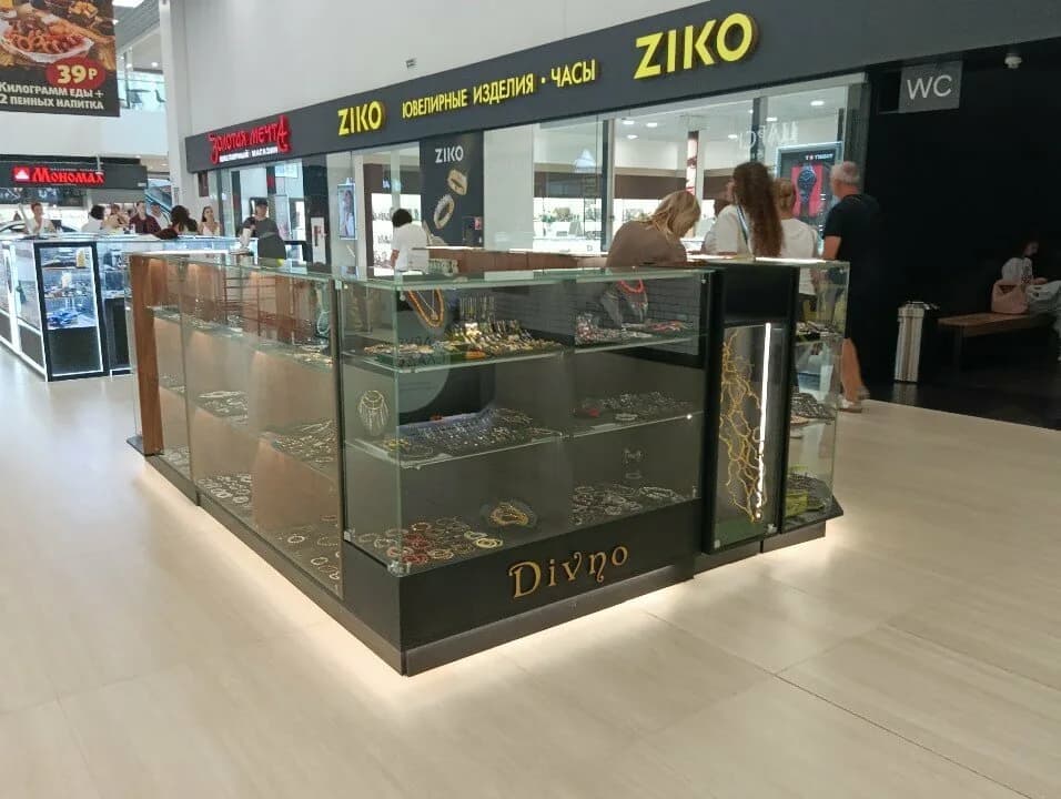 Divno