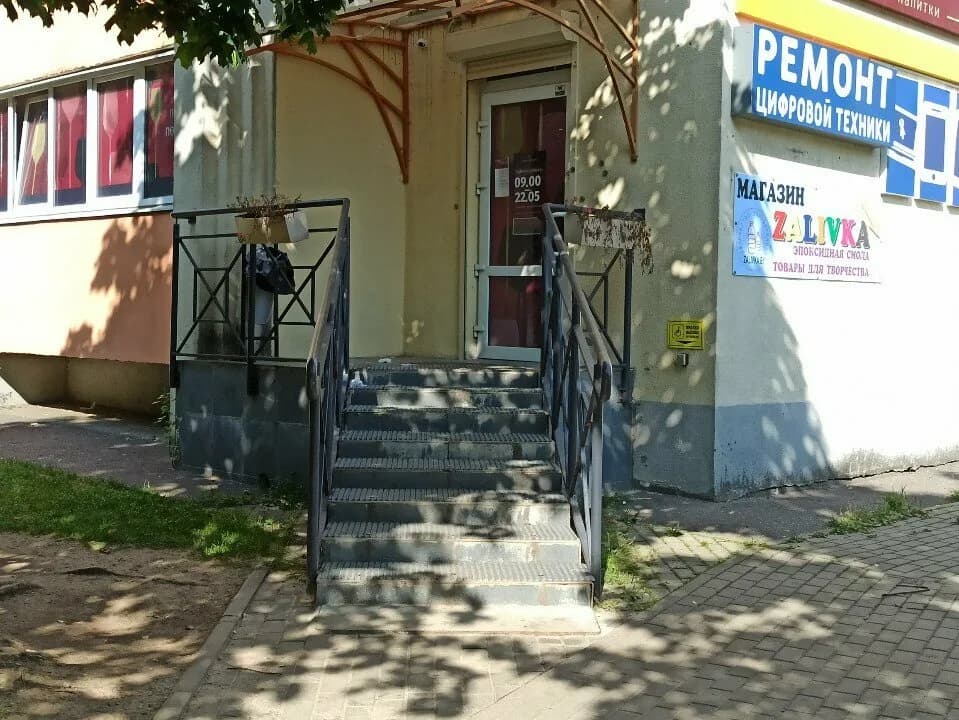 Семь Пятниц