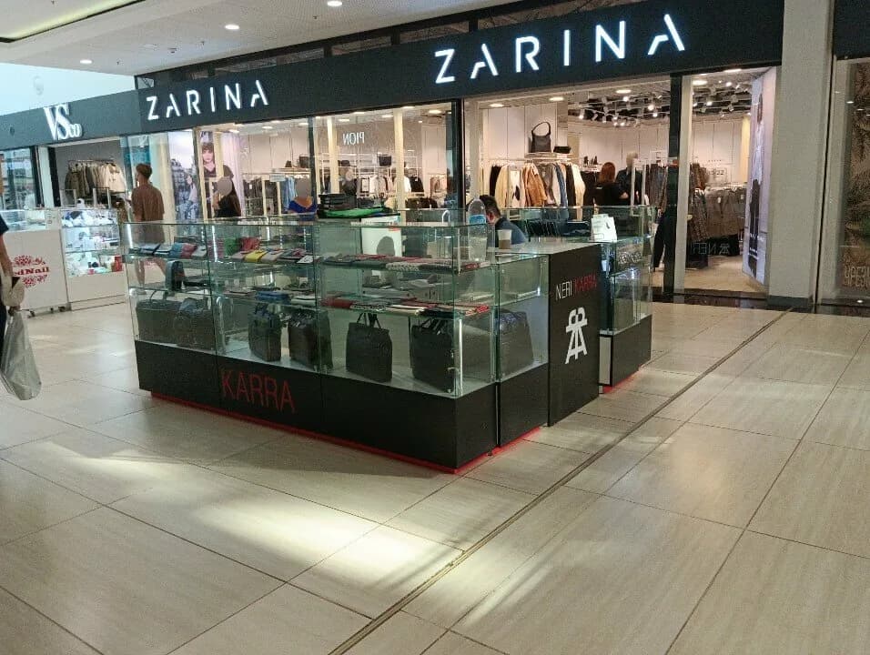 Neri karra