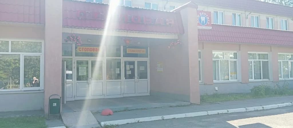 Стоматология «Ваш дантист» — фото 3