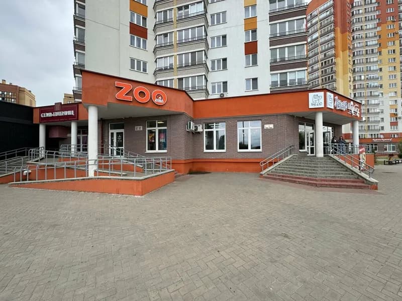 Хав А Ю