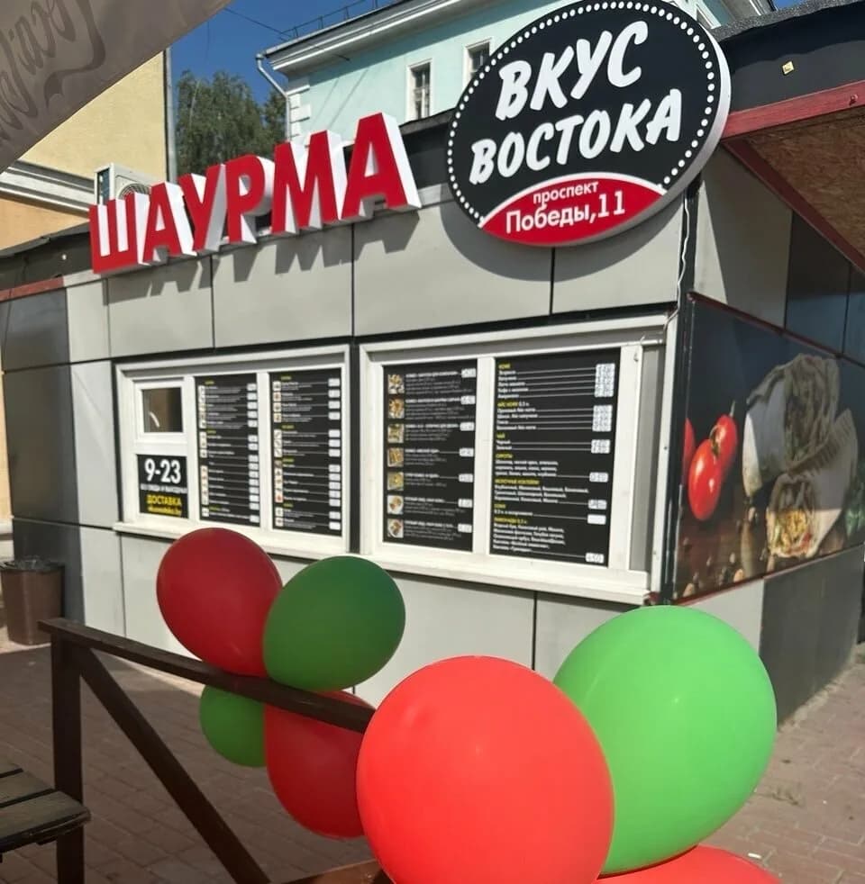 Вкус Востока 3 — фото 2