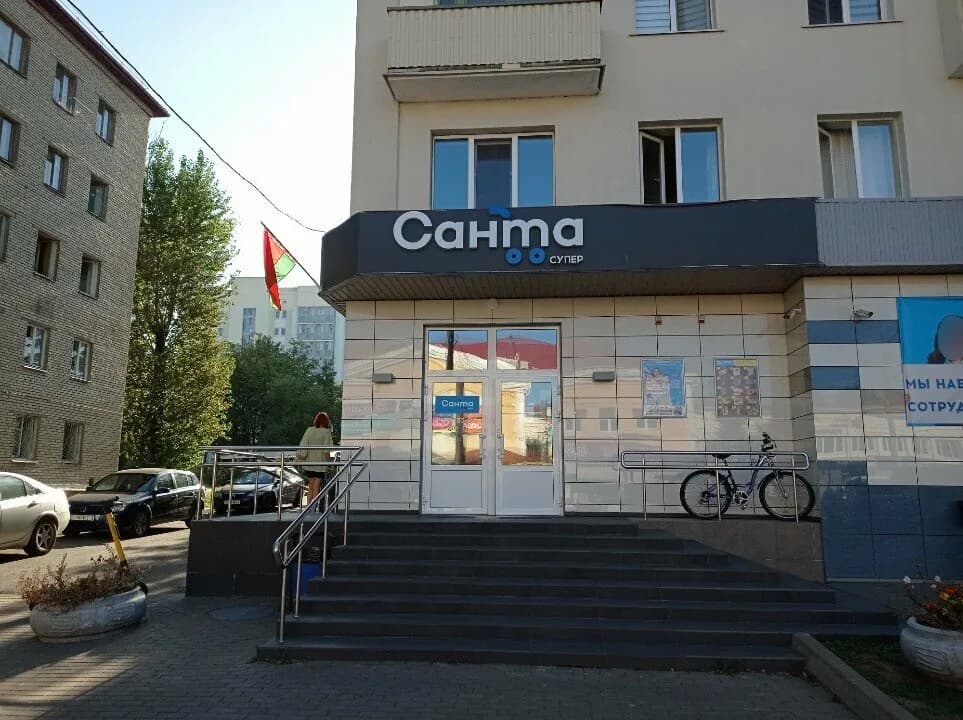 Санта
