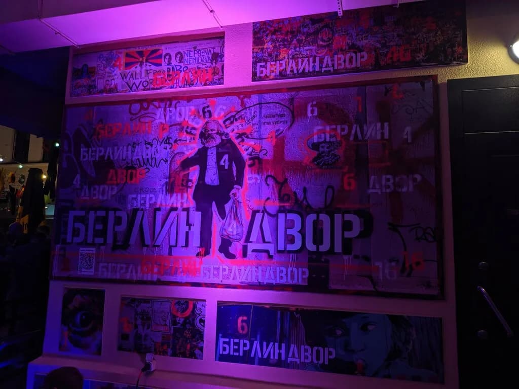 Арт-пространство «Берлин Двор» — фото 5