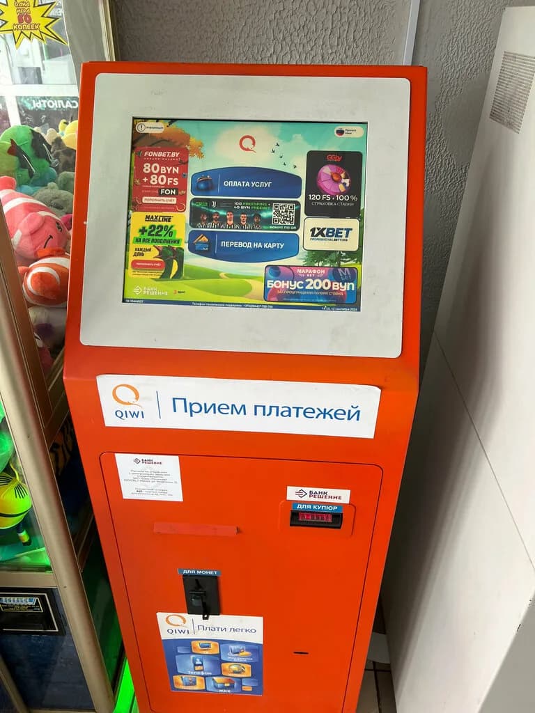 Логойск сити — фото 3