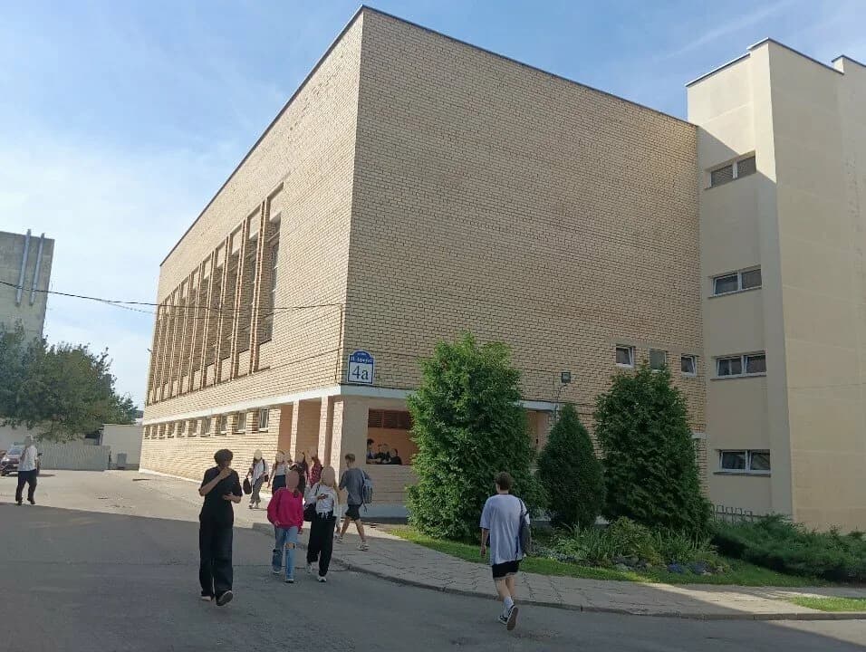 Спортивно-оздоровительный центр БГУИР