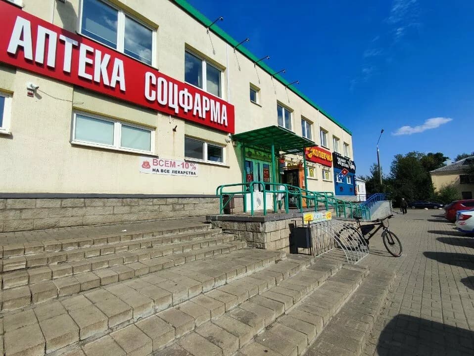Копеечка — фото 3