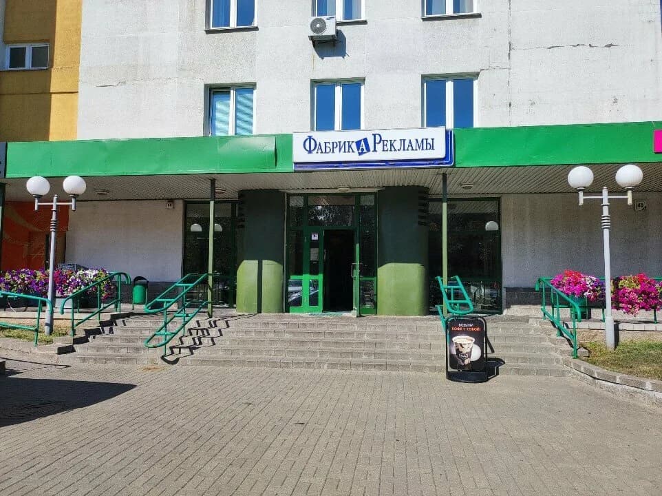 Estex