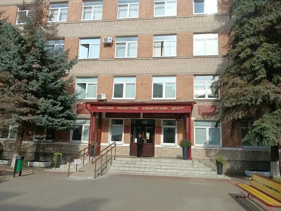 Минский областной клинический центр дерматовенерологии и косметологии, консультативно-диагностическое отделение — фото 3