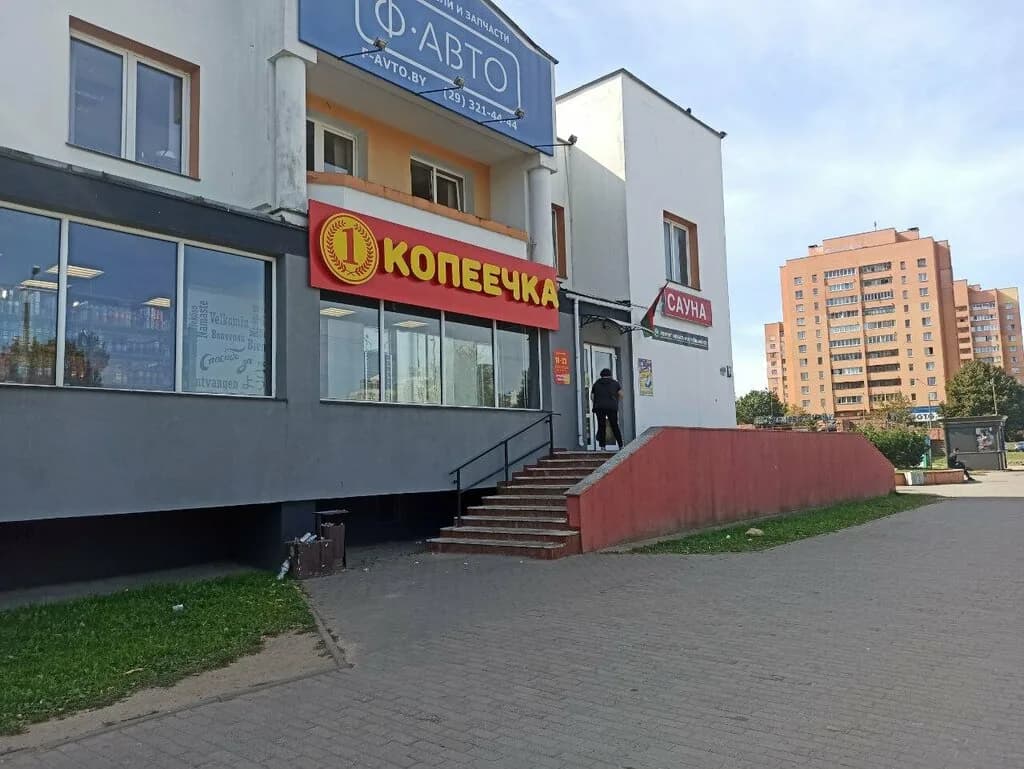 Копеечка — фото 6