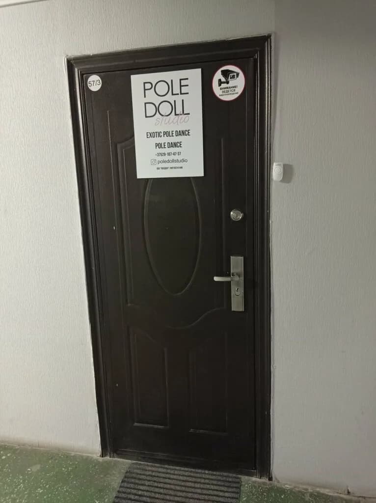 Pole Doll Studio — фото 4