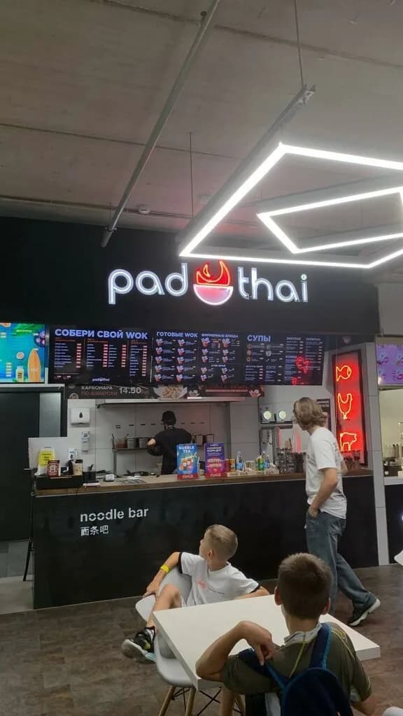 Pad Thai