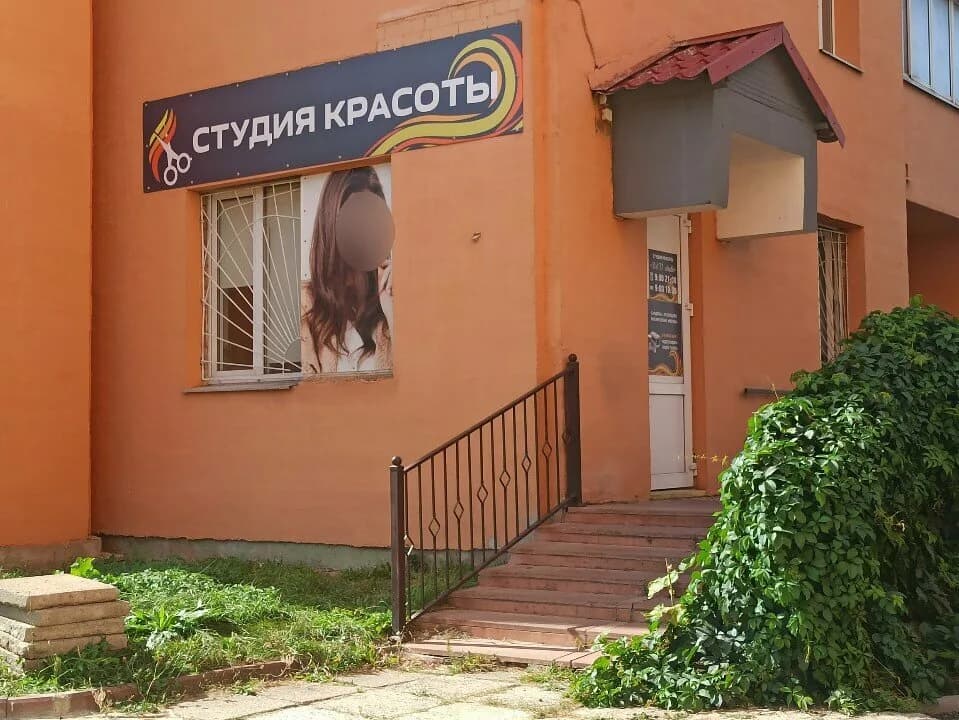 Босса Нова