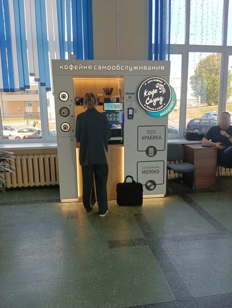 Кофе Саунд экспресс