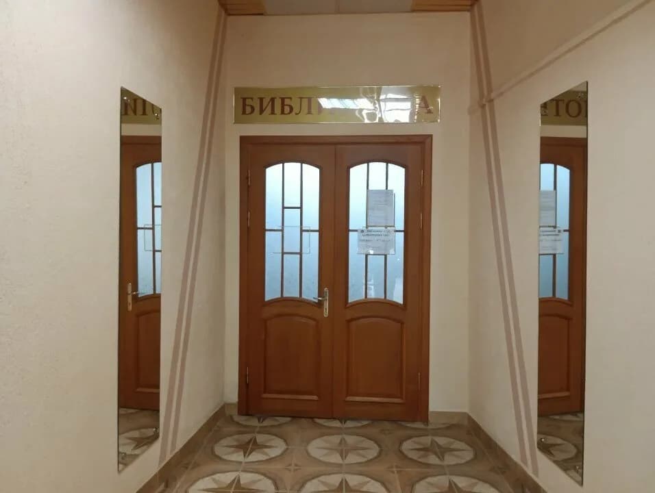 Институт повышения квалификации и переподготовки кадров здравоохранения БГМУ, библиотека — фото 2