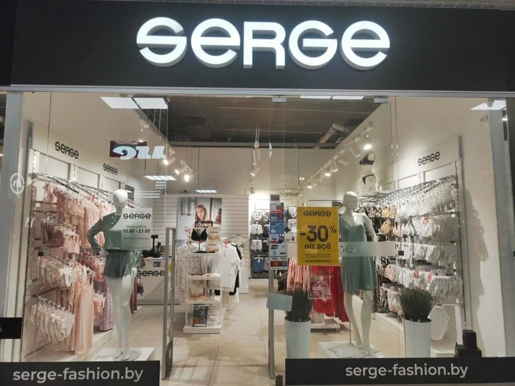Serge — фото 2