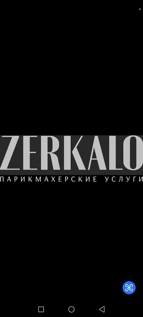 Zerkalo — фото 3