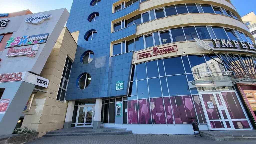 Сшел Тревел