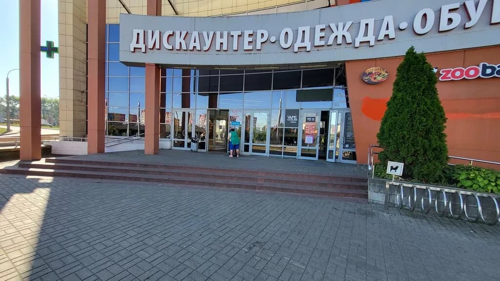 Магазин одежды — фото 4