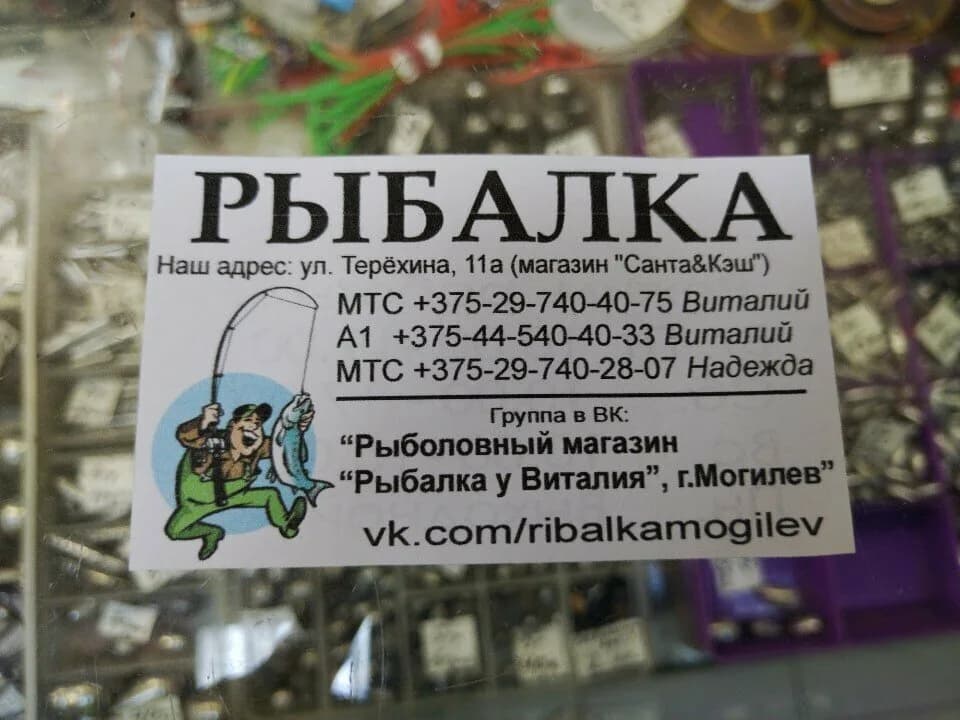 Рыбалка — фото 4