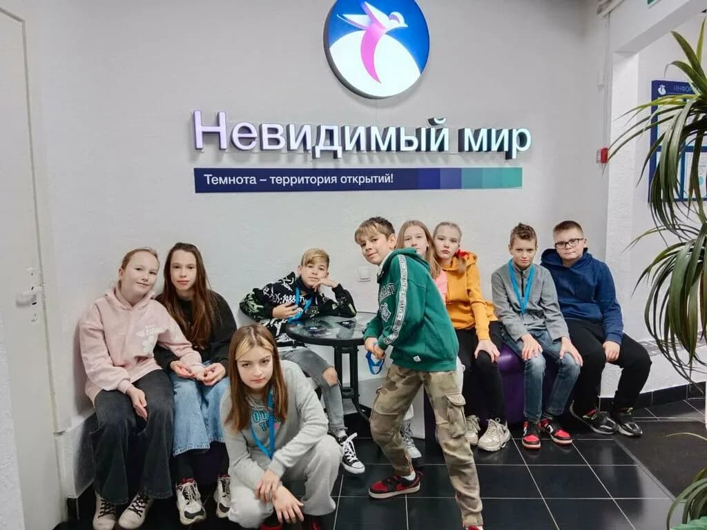 Центр креативных решений «Невидимый мир» — фото 2