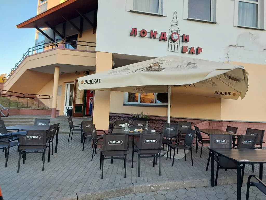 Лондон