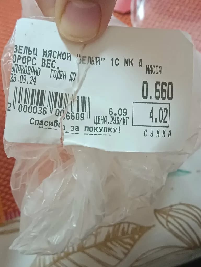 Магазин № 43 Дорорс — фото 6