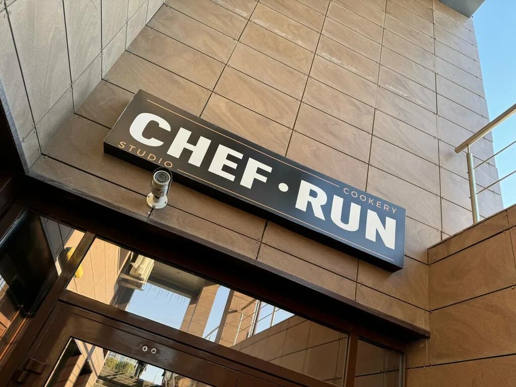 Chef Run — фото 2