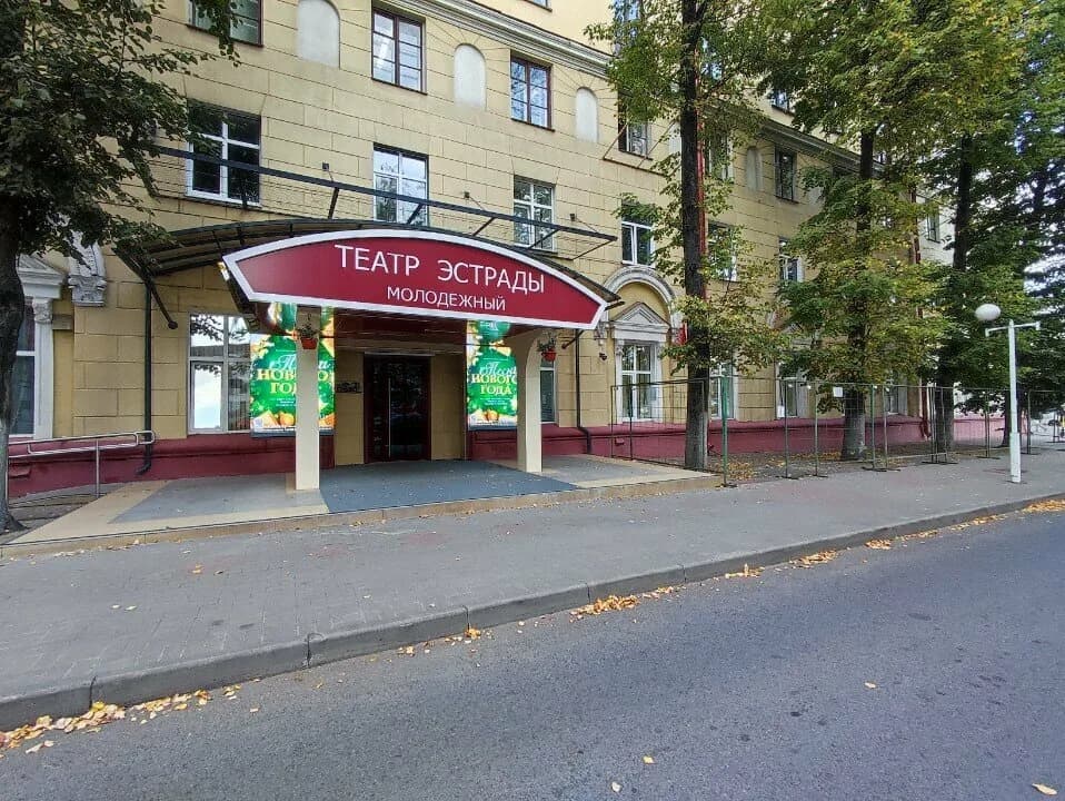 Startup