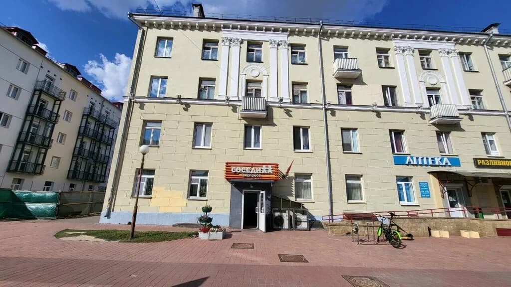 Соседи Экспресс