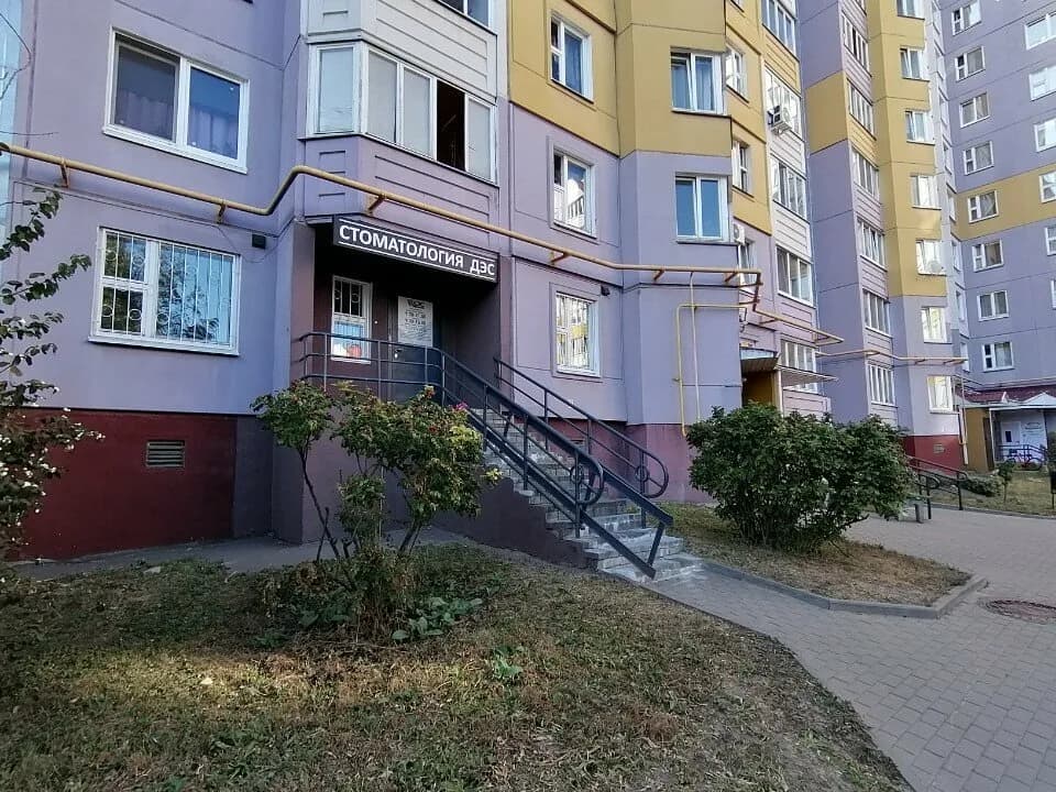 «Стоматология ДЭС» — фото 6