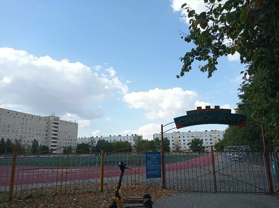 Стадион БГАТУ — фото 6