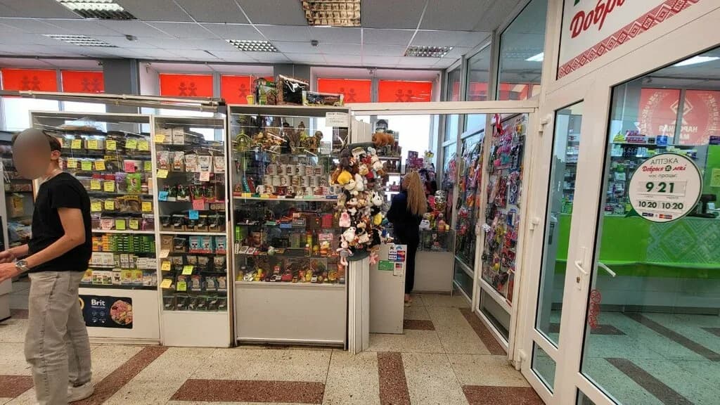 Детский магазин