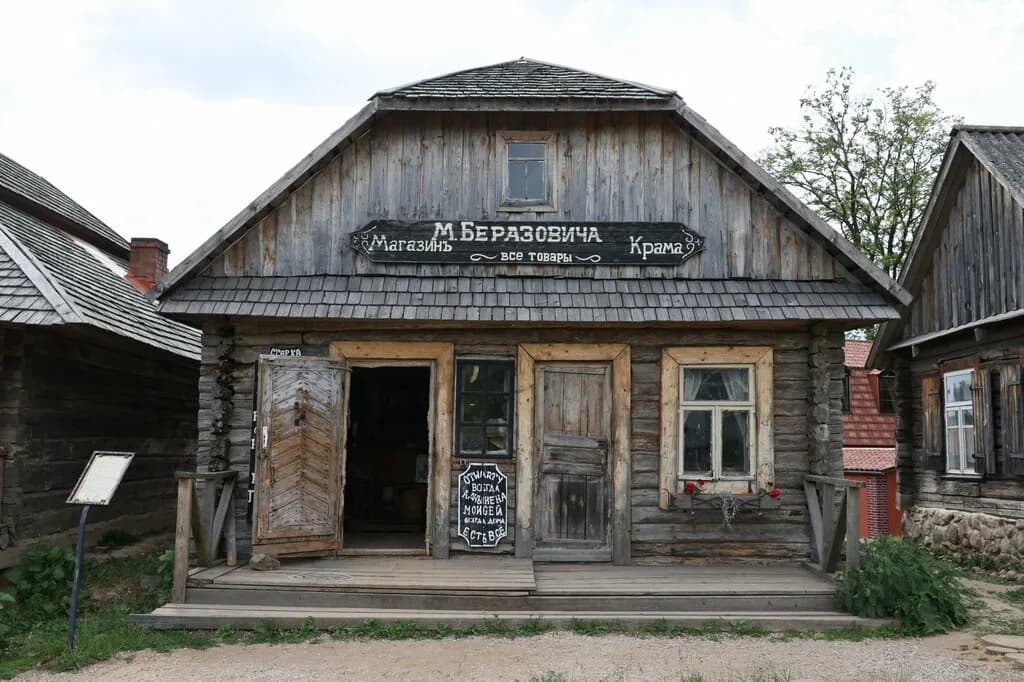 Белорусское местечко — фото 3