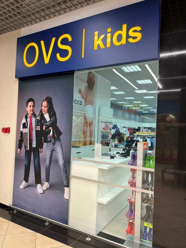 Ovs — фото 2