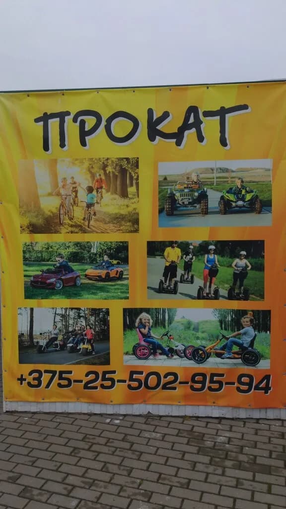 Аренда и прокат — фото 2