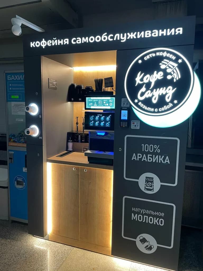 Кофе Саунд экспресс — фото 4
