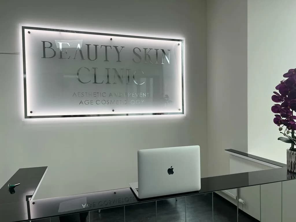 Beauty Skin Clinic — фото 4