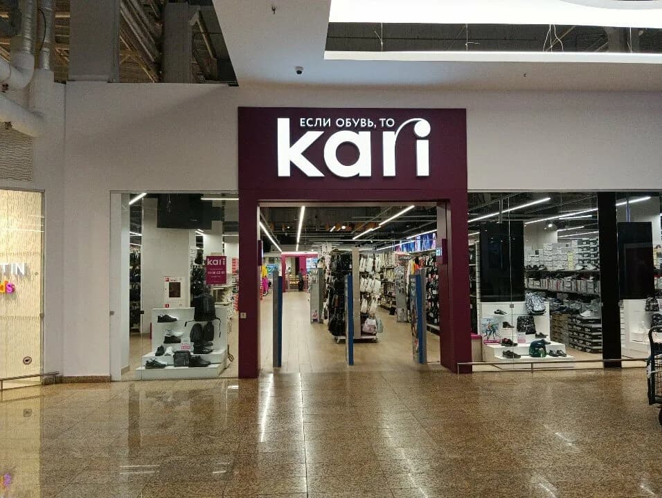Kari — фото 2
