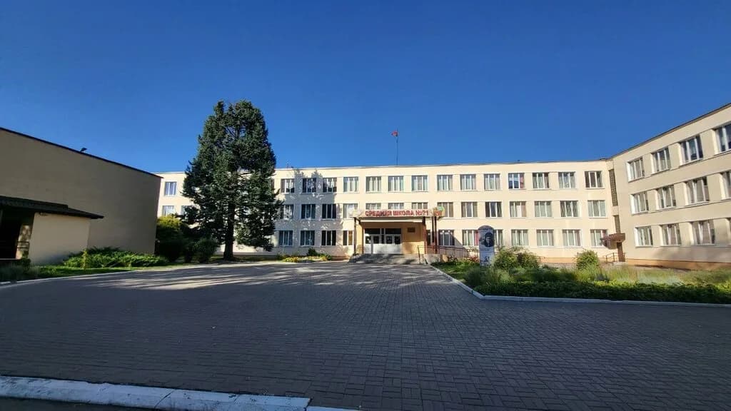 Каратэ Кофукан