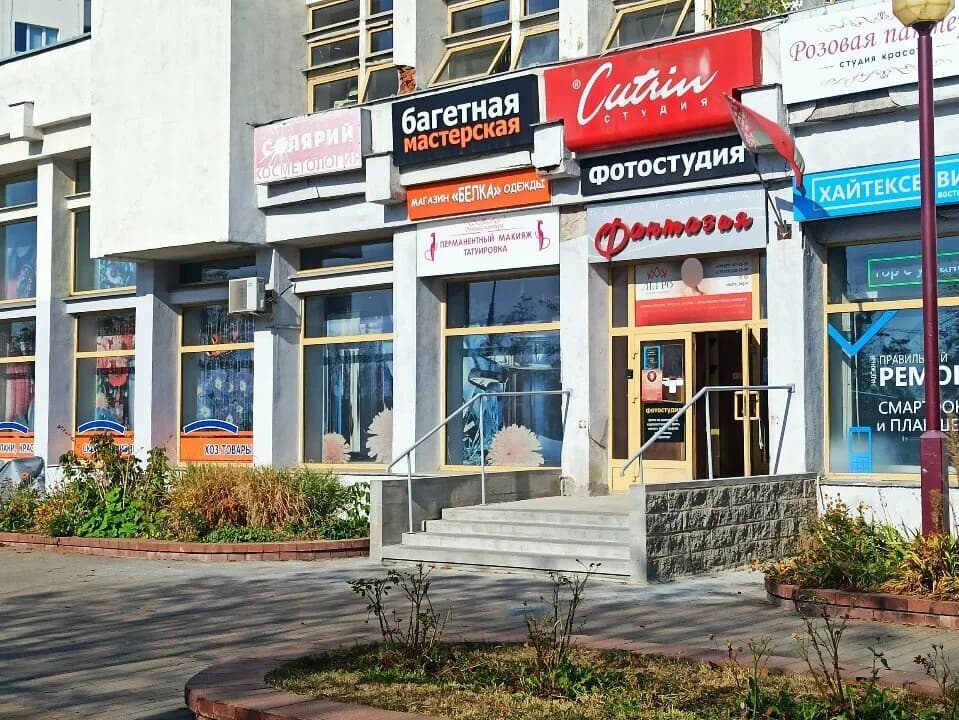 Легро