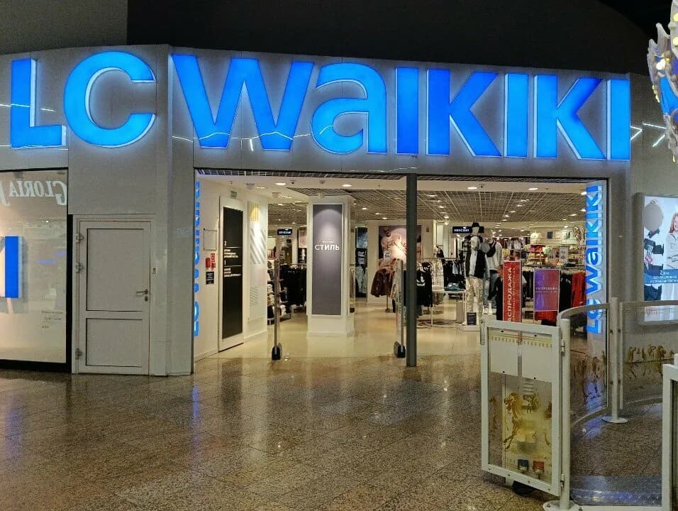 Магазин одежды для всей семьи «LC Waikiki (ЭлСи Вайкики)» — фото 2