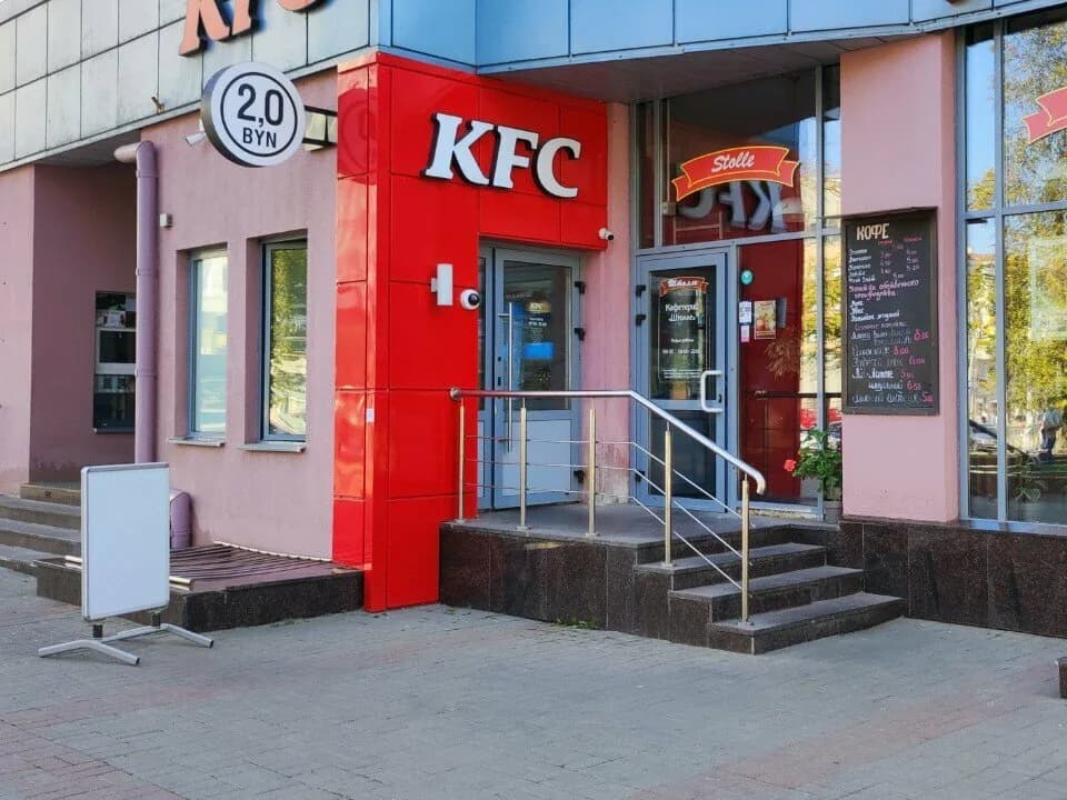 KFC — фото 2