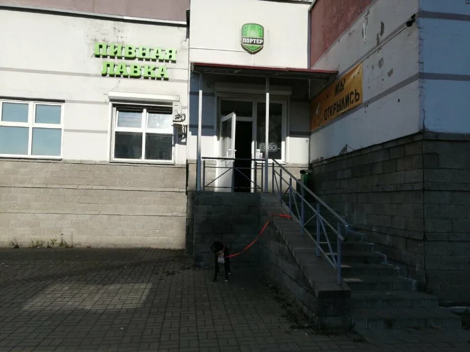 Пивная лавка — фото 4