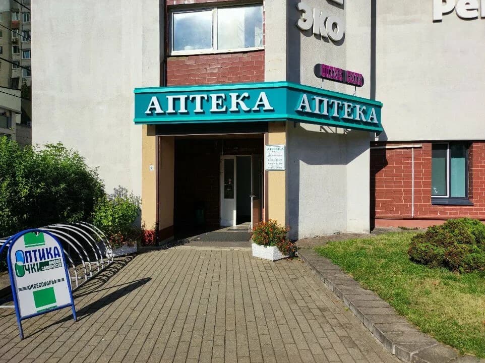 Оптик сити — фото 2