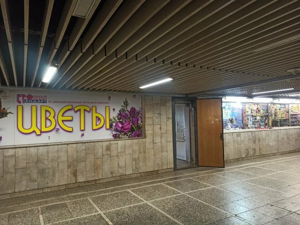Магазин «Цветы» — фото 2