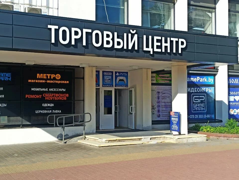 Секонд-хэнд — фото 5