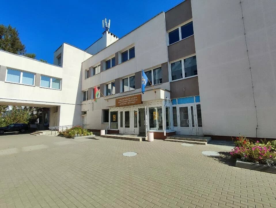 Национальный центр художественного творчества детей и молодёжи
