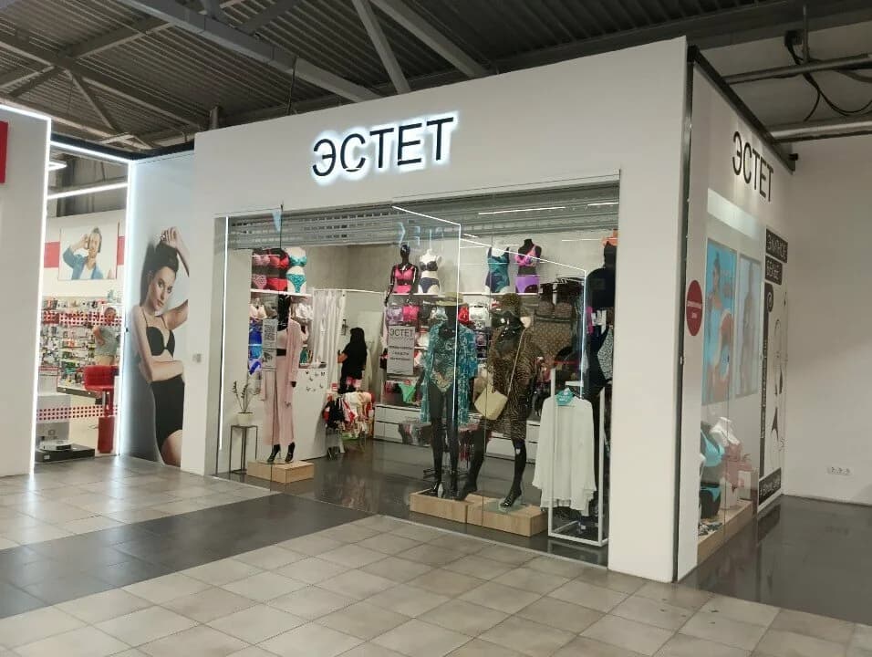 Эстет